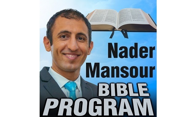 Nader Mansour Bible Program on the New York City Podcast Network